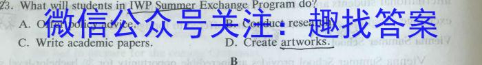 百师联盟2024届高三一轮复习联考(一) 广东卷英语