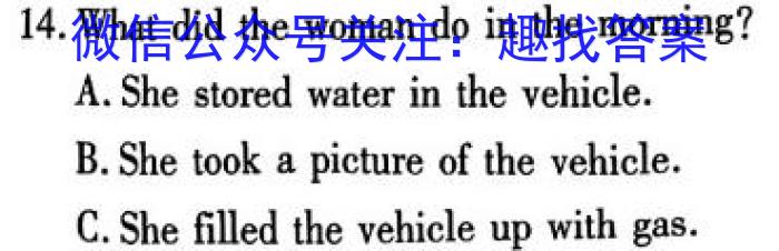百师联盟2024届高三一轮复习联考(一) 重庆卷英语