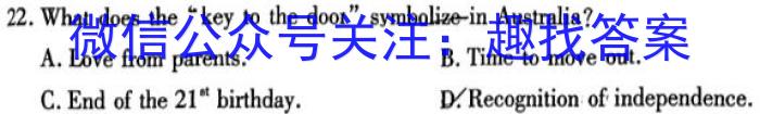 ［辽宁大联考］辽宁省2024届高三年级10月联考英语