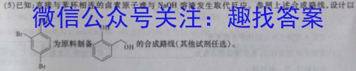 j2023-2024学年云南省高一月考试卷(24-27A)化学