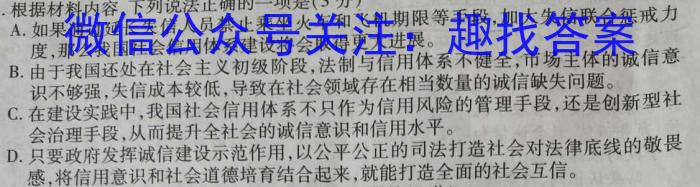 [今日更新]衡水金卷2024届贵州省高三年级适应性联考(一)语文