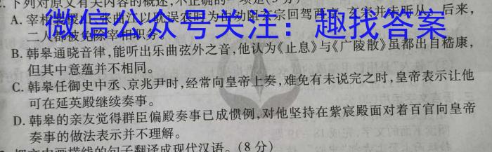 [今日更新]山西省八年级2023-2024学年新课标闯关卷（三）SHX语文