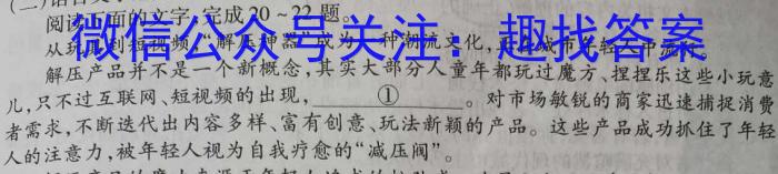 [今日更新]陕西省2024届九年级收心考试（温泉）语文