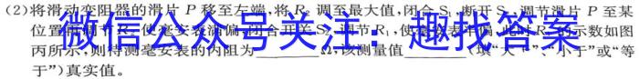 青海省大通县教学研究室2024届高三开学摸底考试(243048Z)l物理