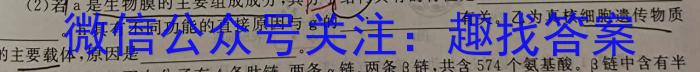 ［阳光生物