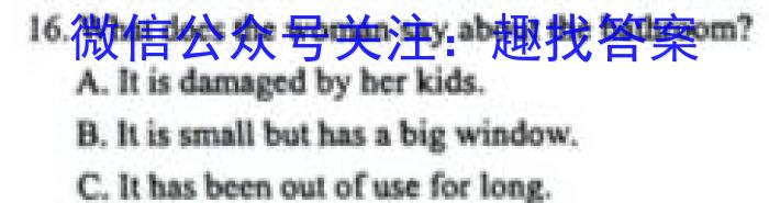 山西省八年级2023-2024学年新课标闯关卷（三）SHX英语
