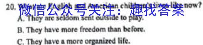 贵州金卷·贵州省普通中学2023-2024学年度七年级第一学期质量测评（一）英语