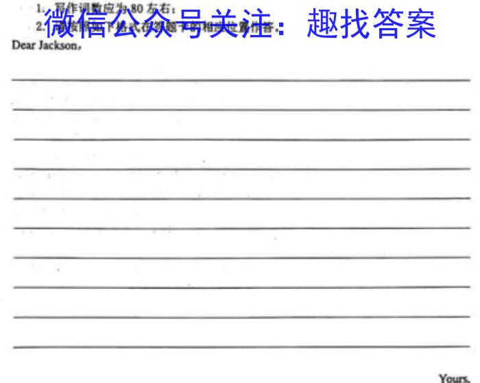 云南师大附中2023-2024年2024级高二教学测评月考1英语