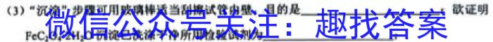 q江西省九江市2023-2024学年度永修县八年级入学检测化学