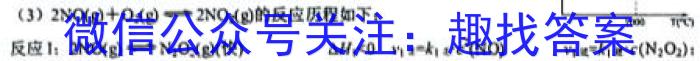 3重庆市2023-2024学年度高一上学期开学七校联考化学