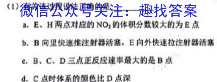 1江西省2023-2024学年度九年级阶段评估（A）化学