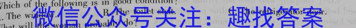 怀仁一中高二年级2023-2024学年上学期第二次月考(24092B)英语