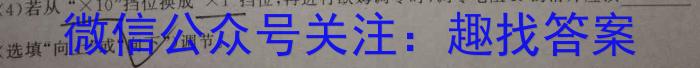 2024届天壹名校联盟高三9月大联考q物理
