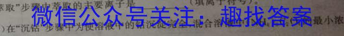 q2024届10月五省大联考高三第二次联考化学