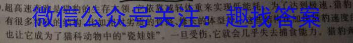 百师联盟2024届高三一轮复习联考(一) 山东卷生物