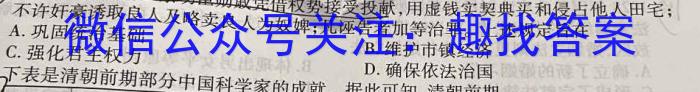 重庆市2023-2024学年度高一上学期开学七校联考政治s