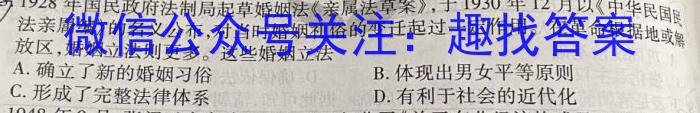 金科大联考2023-2024学年高二上学期9月月考（24057B）&政治