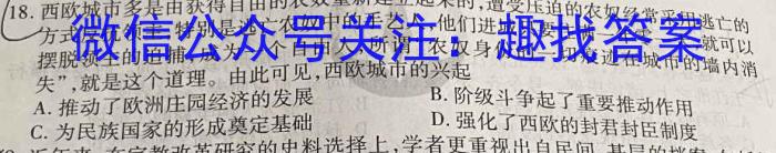 安徽省2023-2024学年度九年级第一次质量检测政治s