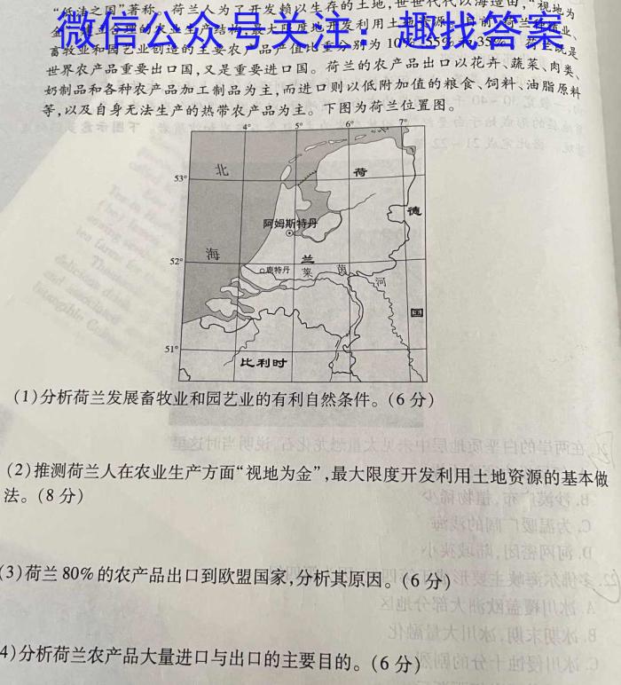 陕西省2024届高三年级9月联考政治试卷d答案