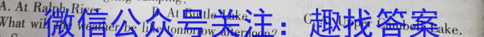 中学生标准学术能力诊断性测试2023年9月测试(新高考)英语
