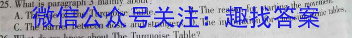 [南充零诊]2024届高考适应性考试(零诊)英语