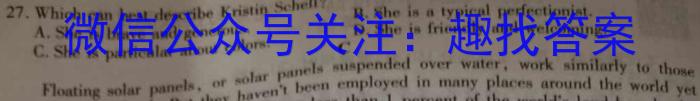 衡水金卷先享题·月考卷 2023-2024学年度上学期高三年级二调（新教材）英语