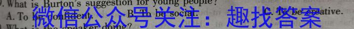 江西省2023-2024学年度九年级阶段性练习（一）英语