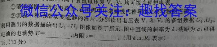 江西省九江市2023-2024学年度永修县八年级入学检测物理.
