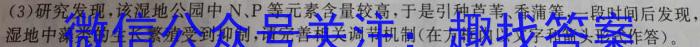 山东省2023-2024学年度高三9月质量检测生物试卷答案