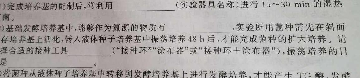 江西省2023-2024学年度八年级上学期阶段评估（一）【1LR】生物学试题答案