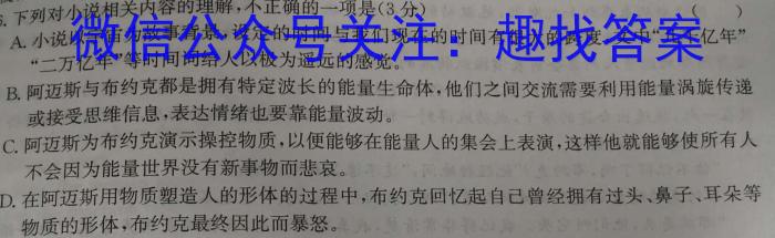 [今日更新]山西省2023-2024学年度高一10月联考（10.11）语文