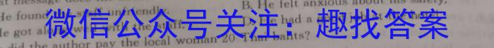 衡水名师卷 2023-2024学年度高三分科检测提分卷(三)英语