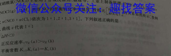 q江西省2023-2024学年度九年级阶段性练习（一）化学