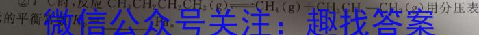 1天一大联考·山东省2024届高三10月联考化学