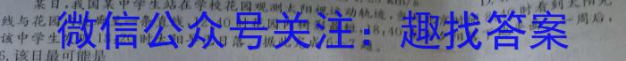 山东省济南市市中区2024届九年级学业质量调研&政治