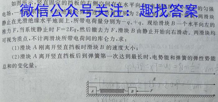 江西省2024届八年级上学期阶段评估1L R-JX(一)q物理