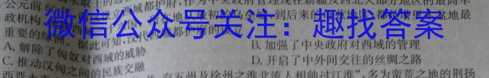 ［山东大联考］山东省2024届高三年级10月联考历史