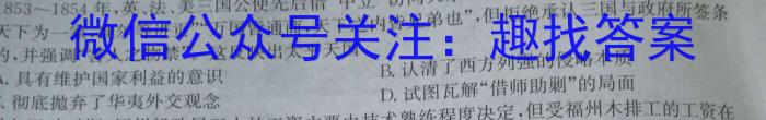 广西省柳州市2024届高三年级9月联考&政治