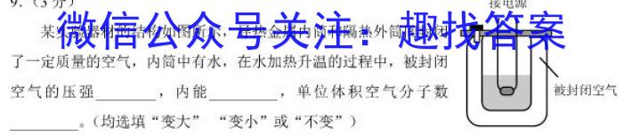 ［湖北大联考］湖北省2024届高三年级10月联考q物理