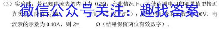 【金科大联考】山西省2023-2024学年度高一年级9月联考q物理
