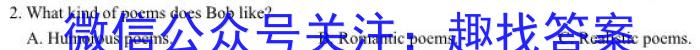 ［重庆大联考］重庆省2024届高三年级10月联考英语试题