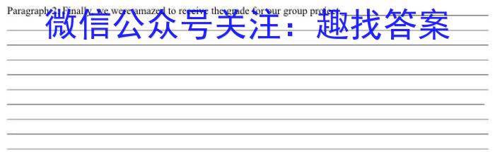 百师联盟2024届高三一轮复习联考(一)全国卷英语