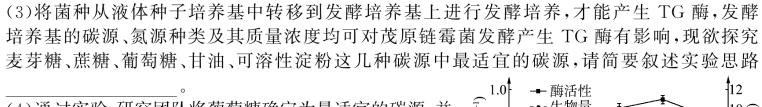 河北省2023-2024学年度八年级上学期阶段评估（一）【1LR】生物学试题答案