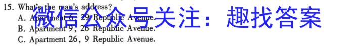 河北省保定市2023年七年级开学质量监测英语试题