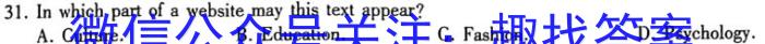 [Word]山西省2023-2024学年度九年级阶段评估（A）英语