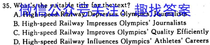安徽省2023年皖东智校协作联盟高三10月联考英语