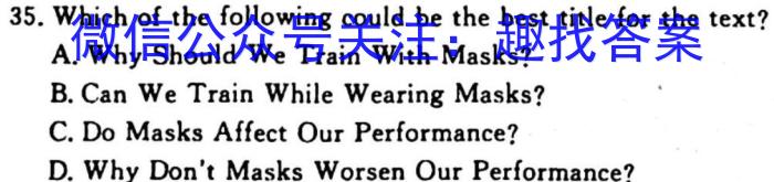 衡水金卷先享题月考卷 2023-2024高三二调考试英语
