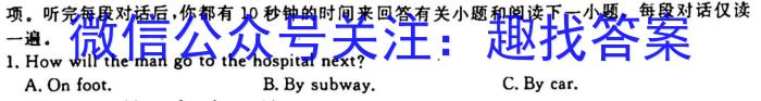 陕西省2023-2024学年度第一学期第一阶段七年级综合作业英语