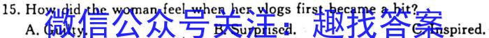 贵州金卷·贵州省普通中学2023-2024学年度九年级第一学期质量测评（一）英语