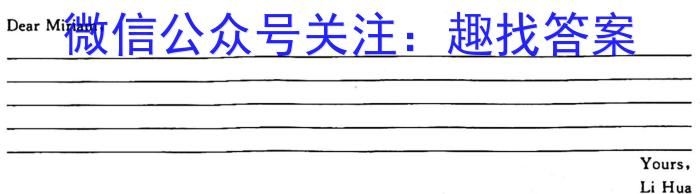 辽宁省名校联盟2023-2024学年高二上学期10月联合考试英语